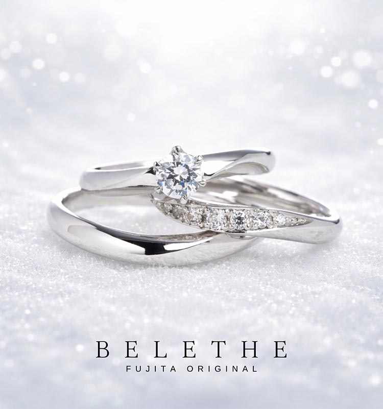 婚約指輪・結婚指輪なら山口県下松市ブライダルジュエリーフジタ