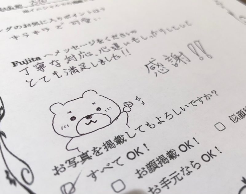 お客さまフォト4