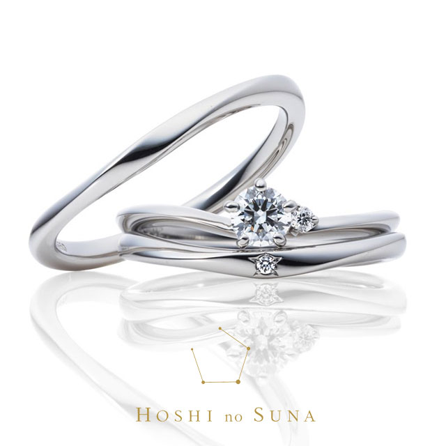 Hoshi No Suna Sirius シリウス セットリング 山口県下松市ブライダルジュエリーフジタ